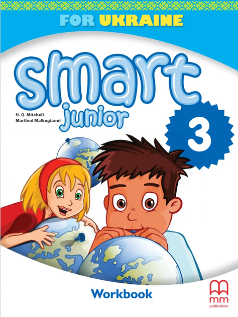 Рабочая тетрадь Smart Junior for UKRAINE НУШ 3 Workbook with QR code - Фото 1 Рабочая тетрадь Smart Junior for UKRAINE НУШ 3 Workbook with QR code - изображение 1