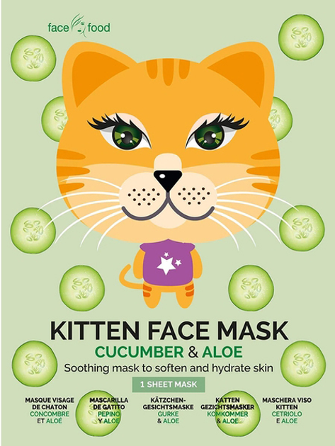 Maseczka do twarzy na tkaninie Montagne Jeunesse Kitten Face Mask 20 ml (83800047857) - obraz 1