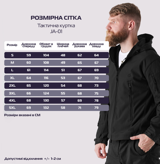 Тактична комплект (куртка та штани) Eagle Soft Shell JA-01 Eagle PA-01 на флісі Black L - зображення 2