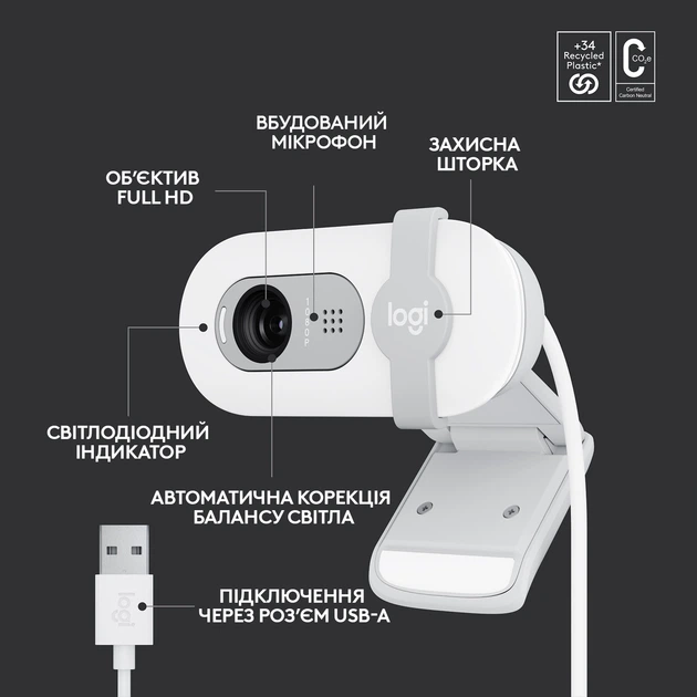 Веб-камера Logitech Brio 100 Full HD Webcam Off White (960-001617) - зображення 5