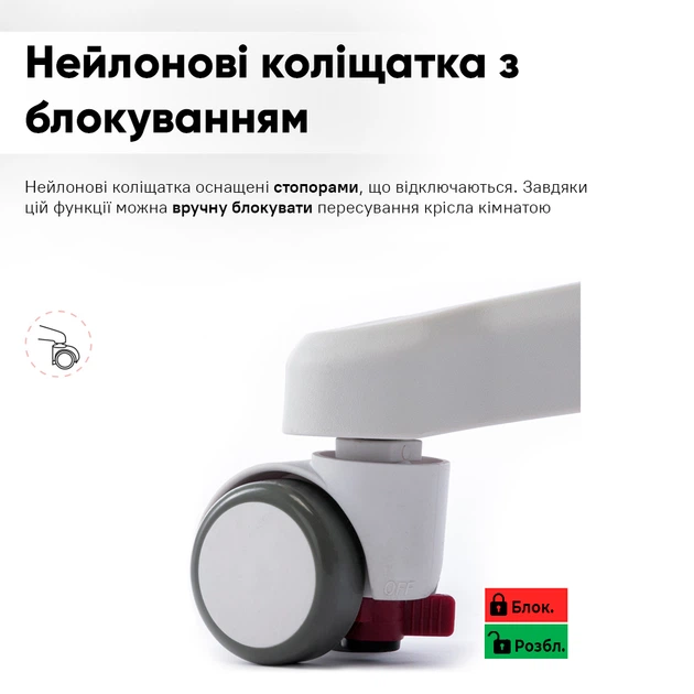 Детское кресло Evo-Kids Mio-KP (Y-407 KP) - изображение 4