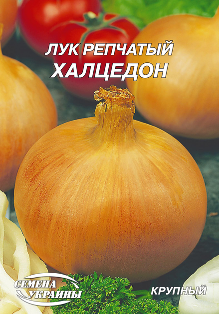 Семена Лук репчатый Халцедон, 15 г (Семена Украины) – купить онлайн на ...