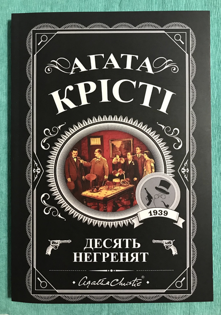 Кристи Нова