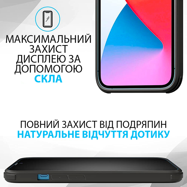 Чехол FlexGear [нового поколения] со встроенным защитным экраном из закаленного стекла для iPhone 13 Pro Black (502307120-X0030AWMQD) - изображение 4