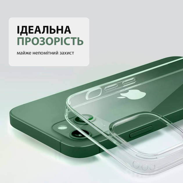 Чехол FlexGear с полной защитой для iPhone 13 Mini и 2 защитных стекла для экрана - Crystal Clear (502307116-X002YK1G03) - Фото 7 Чехол FlexGear с полной защитой для iPhone 13 Mini и 2 защитных стекла для экрана - Crystal Clear (502307116-X002YK1G03) - изображение 7