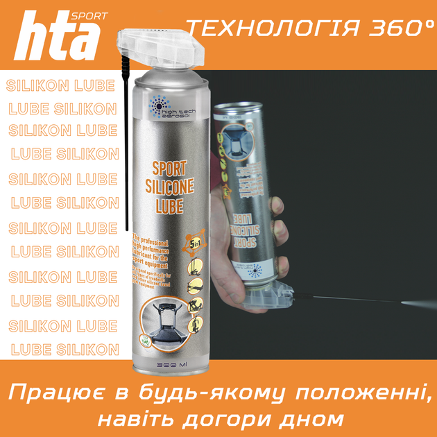 Силиконовая смазка HTA Sport Silicone Lube для беговых дорожек и тренажеров 300 мл (01052) - изображение 6