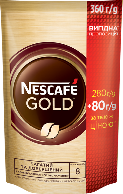 Акція на Кава розчинна Nescafe Gold 100% сублімована 280 г + 80 г від Rozetka