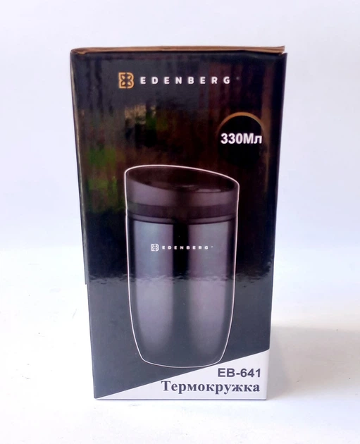 Термокружка Edenberg EB-641-Black с нержавеющей стали для кофе чая 330 мл Черная - изображение 5