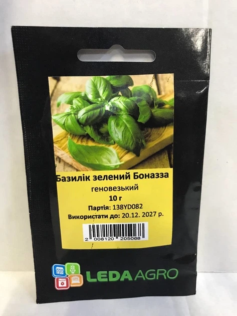 Базилік зелений Боназза геновезький 10г Leda Agro - Фото 1 Базилік зелений Боназза геновезький 10г Leda Agro - зображення 1