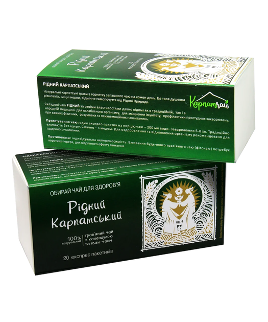 Чай трав'яний Карпатчай "Рідний Карпатський" з календулою 20 пакетиків 30 г (CT-007) - зображення 2