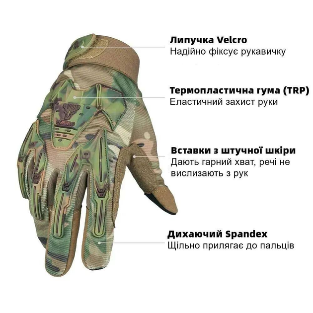 Тактичні рукавиці OZERO Outdoor Hunting Gloves розмір L - изображение 2