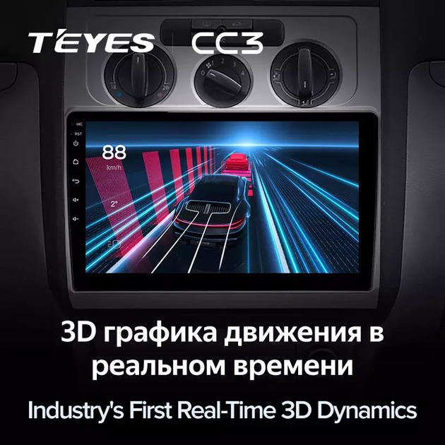 Штатная магнитола Teyes CC3 для Volkswagen Touran 1 2003 - 2010 Android - изображение 5