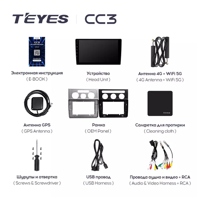 Штатная магнитола Teyes CC3 для Volkswagen Touran 1 2003 - 2010 Android - изображение 6