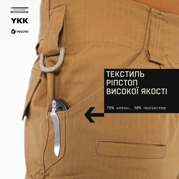 Тактичні штани Marsava Partigiano Coyote Size 32 - зображення 2