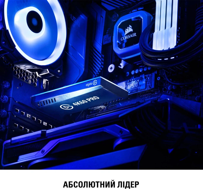 Устройство захвата видео Elgato Game Capture 4K60 Pro MK.2
