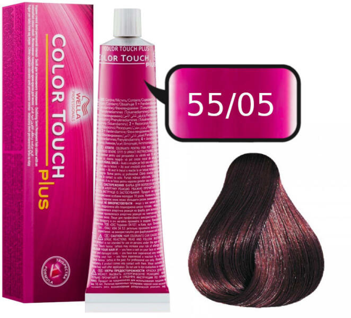 Farba do włosów Wella Professionals Color Touch Plus 55/05 60 ml (4015600027957) - obraz 1