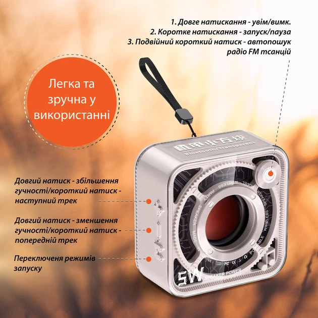 Колонка блютуз портативная Pulse DW12 мини динамик на аккумуляторе Beige - Фото 2 Колонка блютуз портативная Pulse DW12 мини динамик на аккумуляторе Beige - изображение 2
