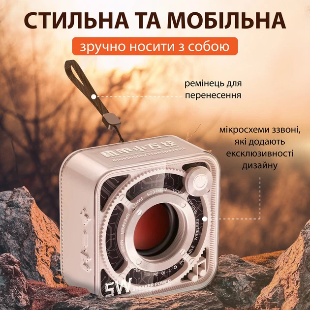 Колонка блютуз портативная Pulse DW12 мини динамик на аккумуляторе Beige - Фото 4 Колонка блютуз портативная Pulse DW12 мини динамик на аккумуляторе Beige - изображение 4