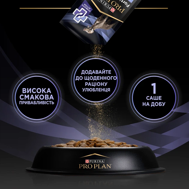Пробиотик для взрослых собак и щенков Purina Pro Plan FortiFlora Plus для поддержания нормальной миклофлоры кишечника 30x2 г (8445290504937) - Фото 8 Пробиотик для взрослых собак и щенков Purina Pro Plan FortiFlora Plus для поддержания нормальной миклофлоры кишечника 30x2 г (8445290504937) - изображение 8