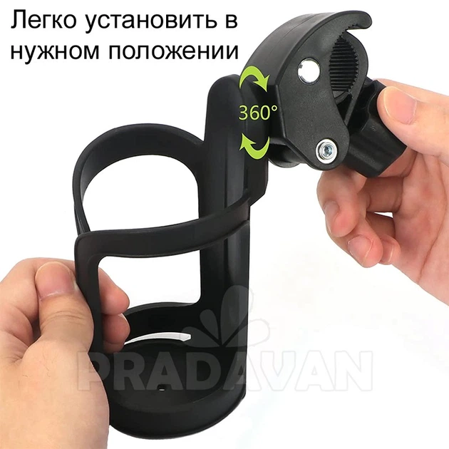 Подстаканник на коляску универсальный держатель бутылочки, стакана для кофе BAVO CupHolder H-1 - Фото 5 Подстаканник на коляску универсальный держатель бутылочки, стакана для кофе BAVO CupHolder H-1 - изображение 5