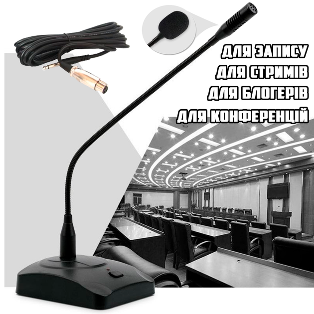 Профессиональный микрофон гусиная шея UKC 412MX-C настольный, для конференций, блогеров, стримов, записи - Фото 8 Профессиональный микрофон гусиная шея UKC 412MX-C настольный, для конференций, блогеров, стримов, записи - изображение 8