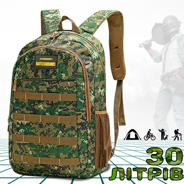 Рюкзак тактический Armory PUBG-battlegrounds армейский походный 30л, универсальный мужской для ЗСУ Green Pixel - изображение 1