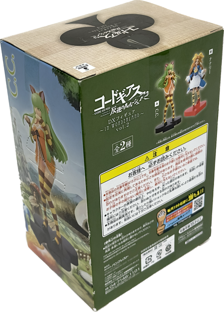 Коллекционная фигурка Banpresto Код Гиас Code Geass CC n