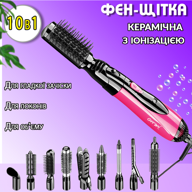 Багатофункціональний стайлер для укладання волосся Gemei 4835-1000W Професійний фен щітка з іонізацією Рожевий - зображення 1