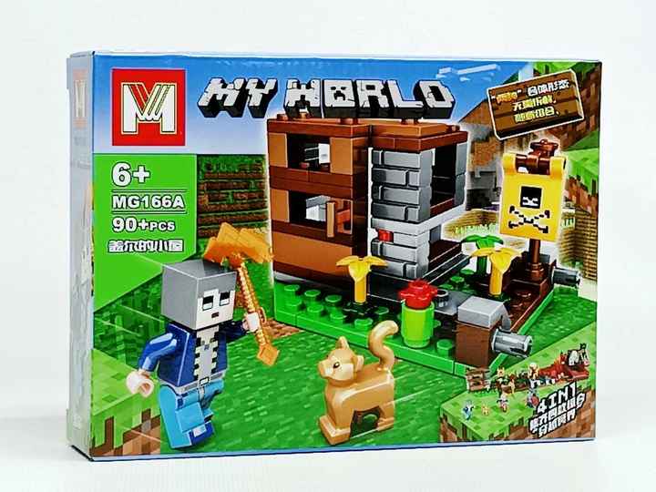 My store world toys