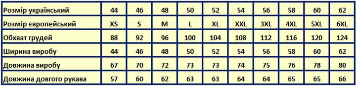 Футболка с длинным рукавом Лонгслив 100% Хлопок - Черная - 54р - изображение 2