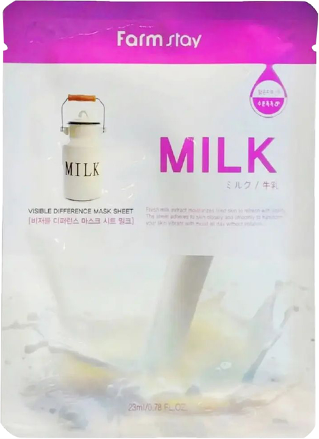 Маски с молоком для лица — это красивая, свежая и бархатистая кожа даже в зрелом возрасте