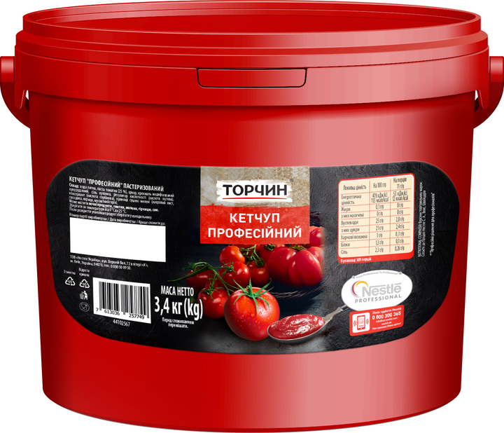 Кетчуп Торчин Профессиональный ведро 3.4 кг (7613036257749) – купить в ...