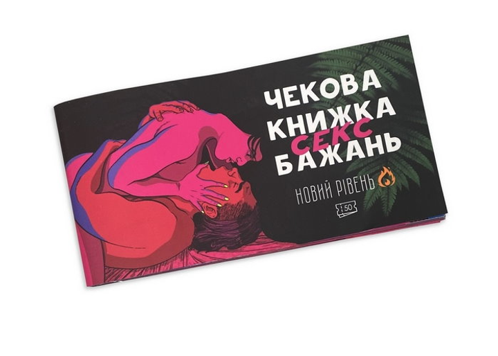 «Первый сексуальный опыт лишил меня удовольствия от секса на всю жизнь»: личная история