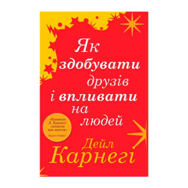 Книжка А5, 8 листов Ослик ищет друзей Hatber 068493