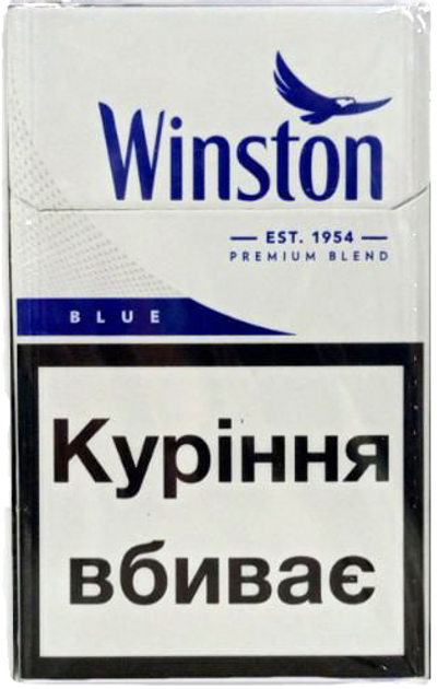 Winston — Википедия