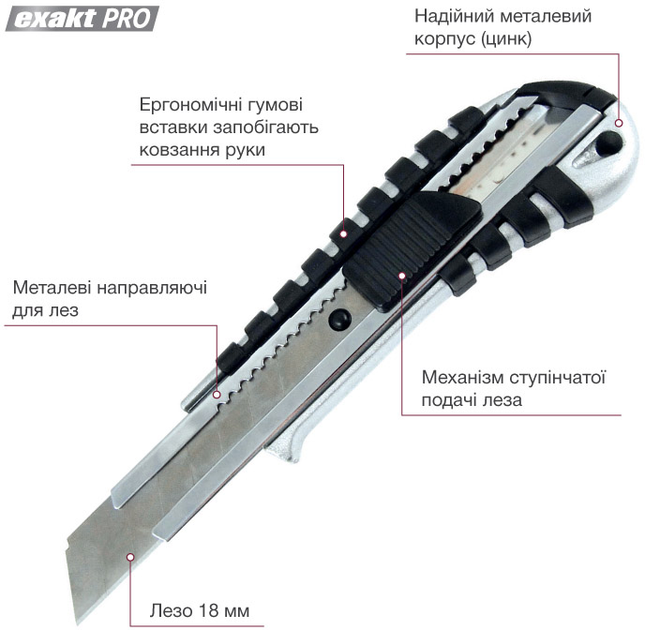 Нож канцелярский Axent 18 мм металлический с резиновыми вставками ...