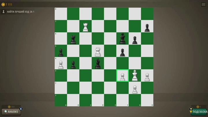 Ключ активации Chess Royal для Xbox One/Series S/X - изображение 11
