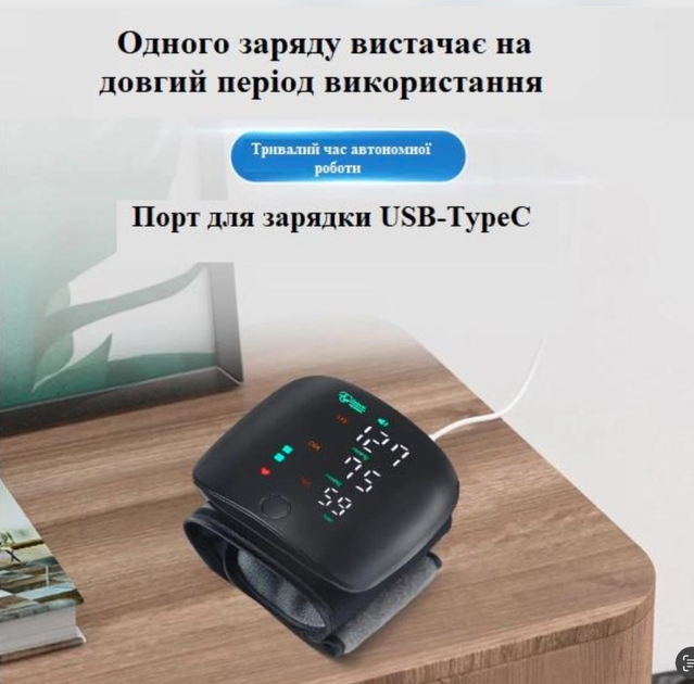 Цифровой автоматический портативный тонометр на запястье с голосовым оповещением и HD LED экраном черный - изображение 3