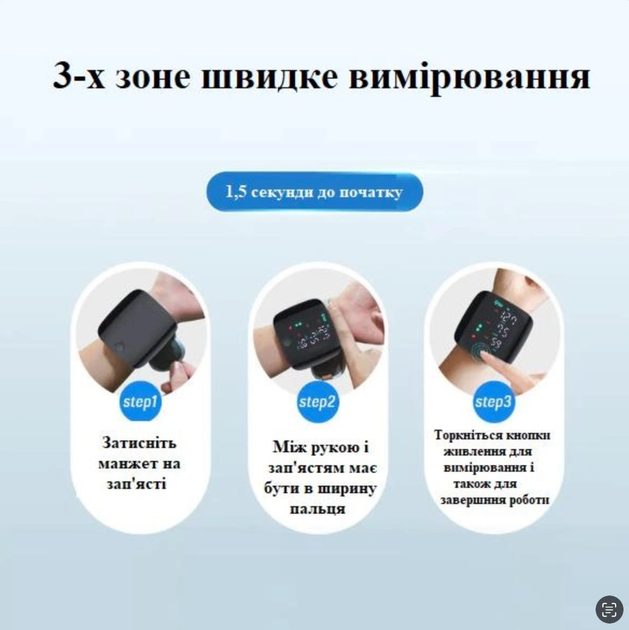 Цифровой автоматический портативный тонометр на запястье с голосовым оповещением и HD LED экраном черный - изображение 10