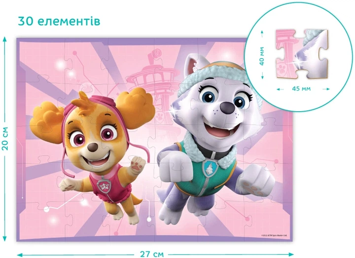 Пазл Dodo Paw Patrol 30 елементів (4823115905628) (200144