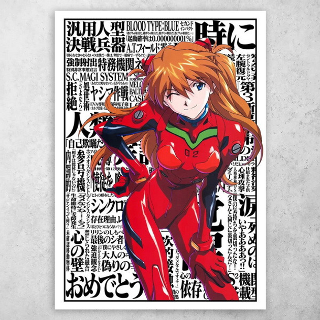 Плакат постер CupKit "Евангелион / Neon Genesis Evangelion" №8 А4 21х29 ...