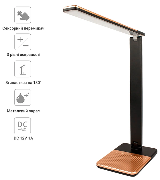 Настольная лампа Taigexin TGX-A928 LED 11W 4100K 650lm DC12V Gold ...