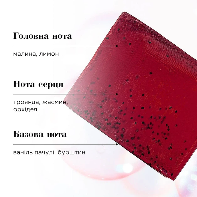 Мило гліцеринове ручної роботи Black Orchid Care Natural Hand Made Organique 100г 102019 - изображение 3