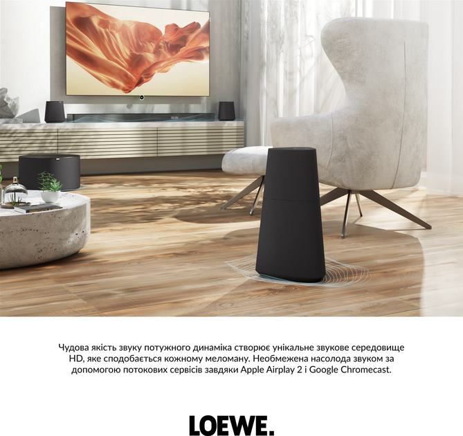 Акустическая система Loewe Klang MR5 Basalt Grey (60606D10) - изображение 13