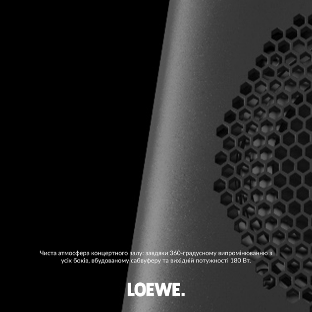 Акустическая система Loewe Klang MR5 Basalt Grey (60606D10) - изображение 14