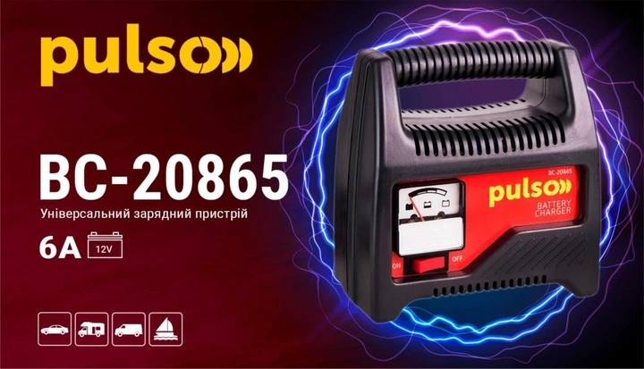 Зарядний пристрій PULSO BC-20865 12V/6A/20-80AHR - зображення 7