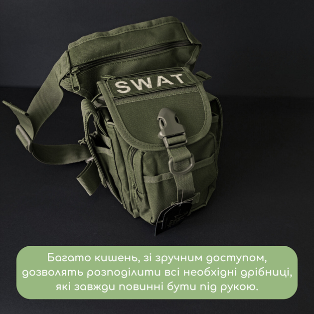 Тактическая сумка на бедро SILVER KNIGHT Военная 28 х 27 см Нейлон Оксфорд 900D Оливковый (TY-229) - изображение 2