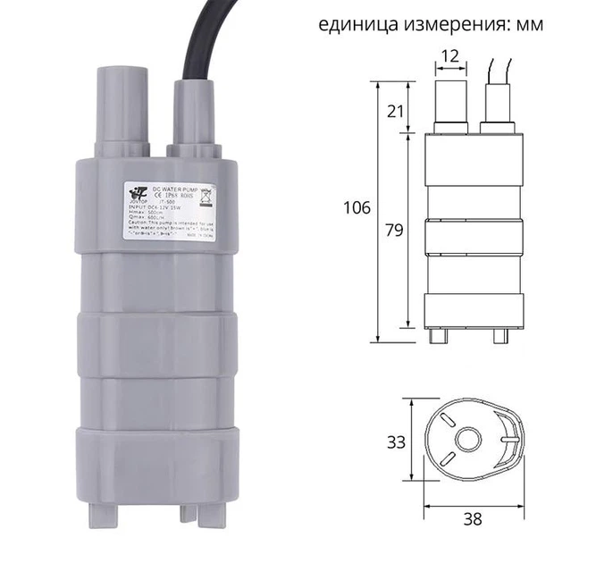 Насос для воды Aqua 12 В производительность до 600 л/ч - изображение 9