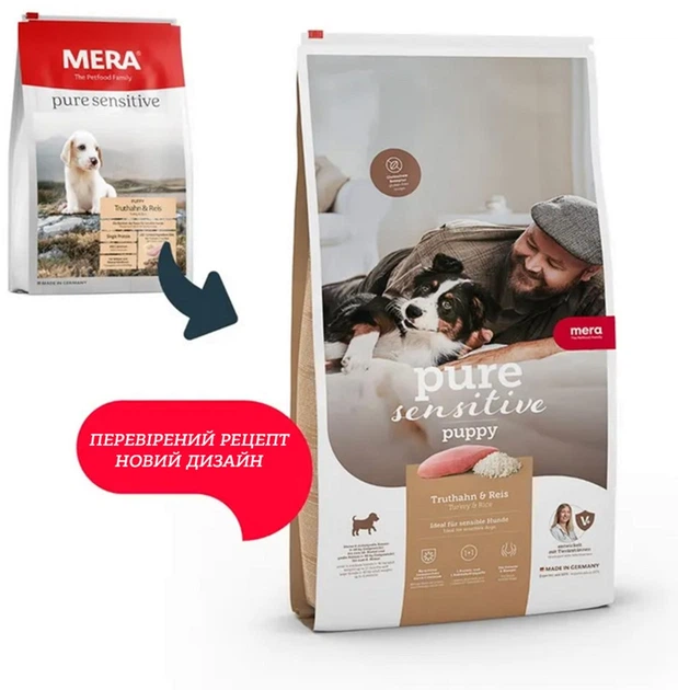 Сухой корм для щенков и кормящих самок Mera Puppy с индейкой и рисом 12.5 кг (4025877563508) - изображение 2