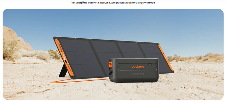 Додатковий акумуляторний блок для Jackery Explorer 2000 Plus - зображення 8